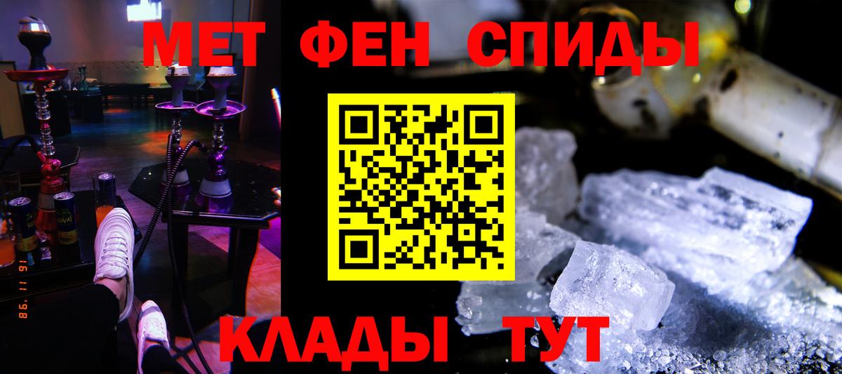 Amphetamine VHQ Советская Гавань