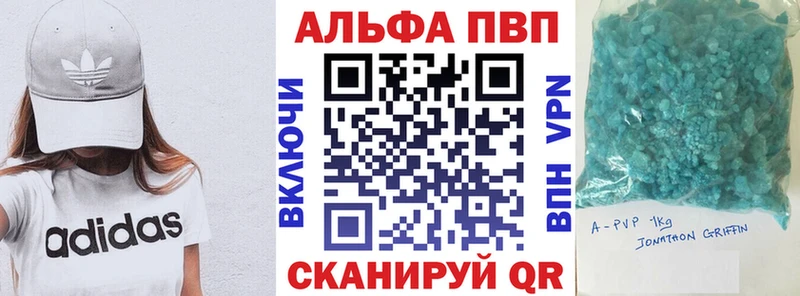 цены MEGA ссылки Alpha-PVP Crystall Советская Гавань