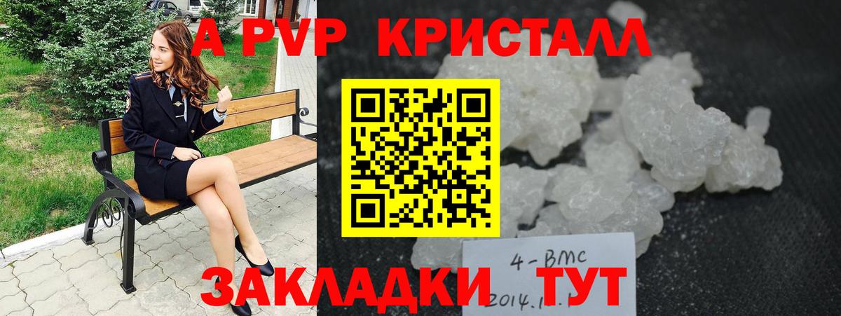NBOMe  ГАШИШ  Бошки Шишки  Гашиш  A-PVP СОЛЬ   Советская Гавань  ТГК  Меф МЯУ МЯУ   Вход с VPN  КОКАИН  MDMA 