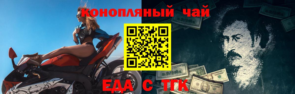 Canna-Cookies конопля  Вход с VPN  Советская Гавань 