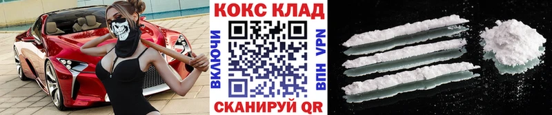 Кокаин Эквадор KRAKEN зеркало Советская Гавань