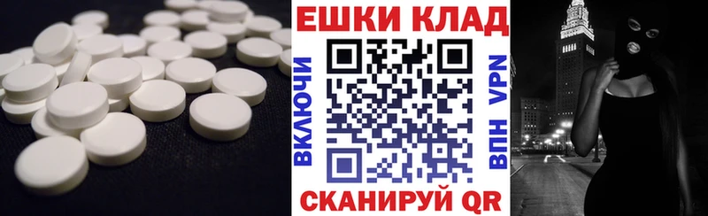 Экстази 280 MDMA  Советская Гавань 