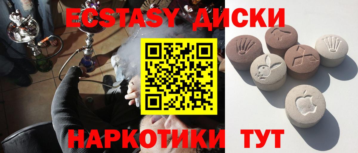 ЭКСТАЗИ Дубай  сайты даркнета формула  Советская Гавань  kraken рабочий сайт  Экстази 280 MDMA  Экстази 