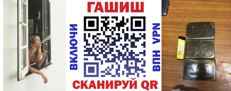где найти наркотики  Советская Гавань  ГАШ Cannabis 