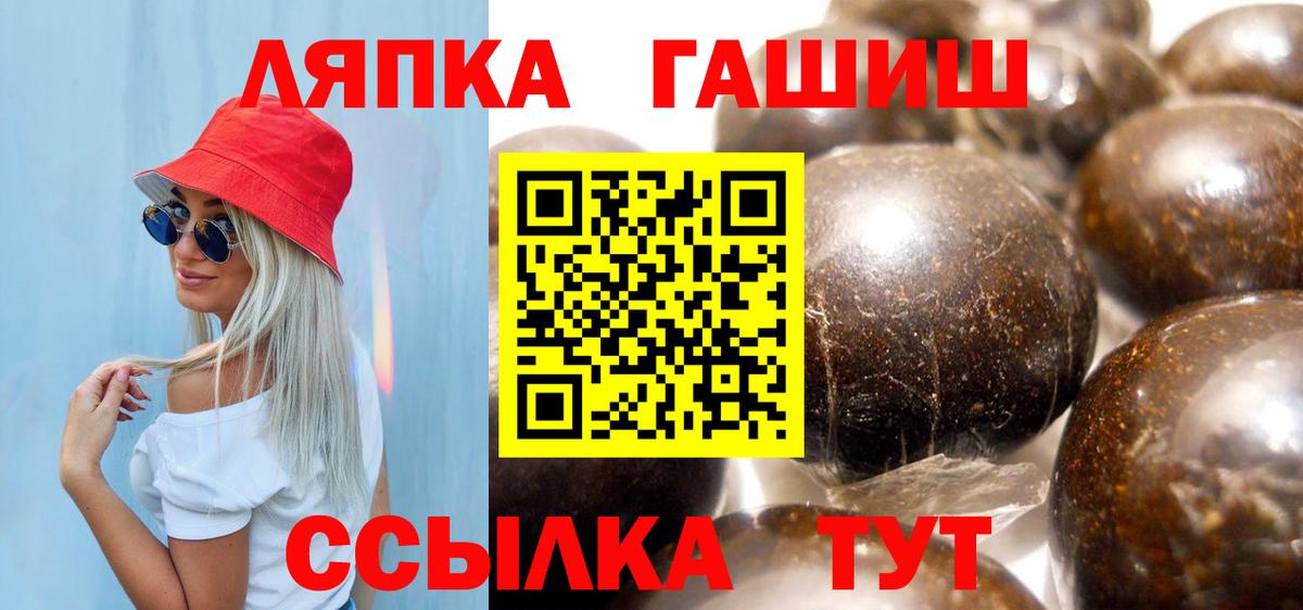 ГАШИШ Cannabis Советская Гавань