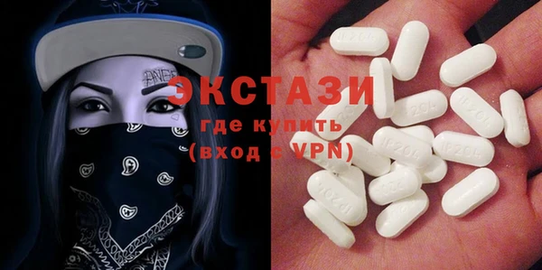 прущие грибы Навашино