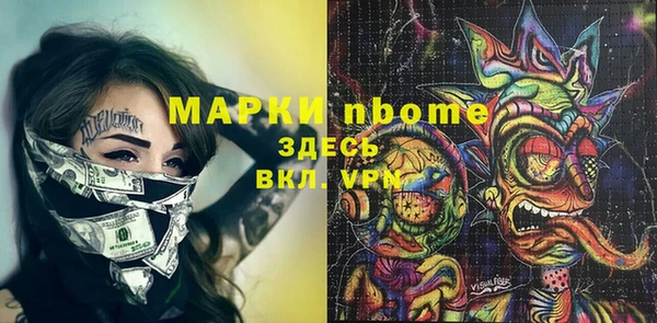 MDMA Premium VHQ Бикин