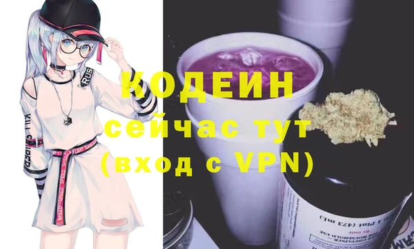 спайс Наволоки