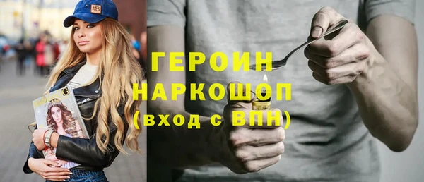 спиды Надым