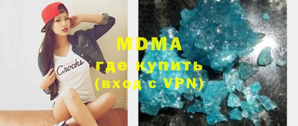прущие грибы Навашино