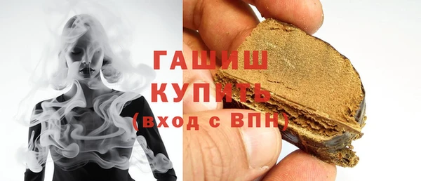 прущие грибы Навашино