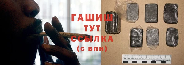 прущие грибы Навашино