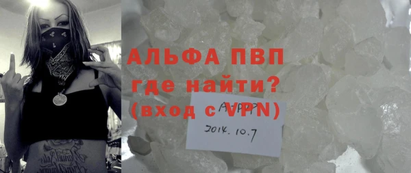 спиды Надым