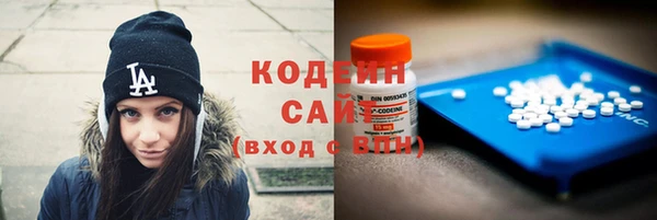 спайс Наволоки
