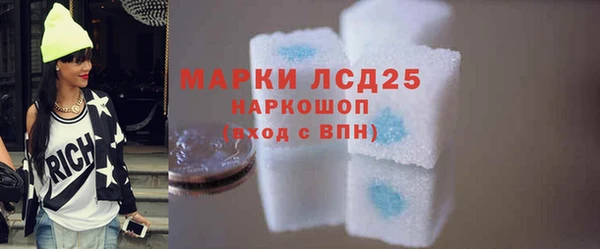 спайс Наволоки