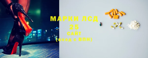 спайс Наволоки