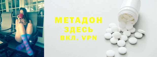 спиды Надым