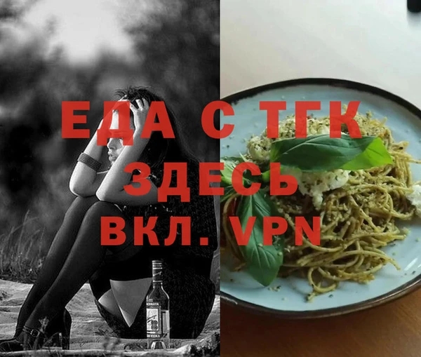 первитин Беслан