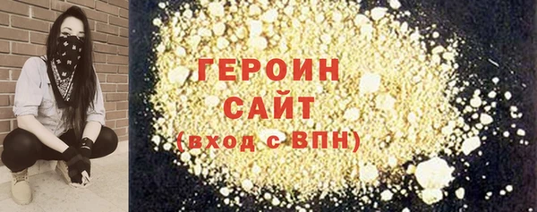 MDMA Premium VHQ Бикин