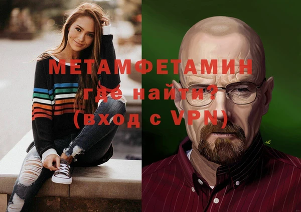 спиды Надым