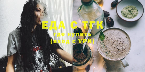 MDMA Premium VHQ Бикин