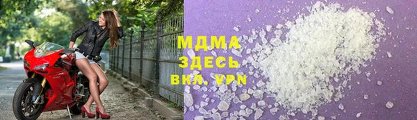 прущие грибы Навашино