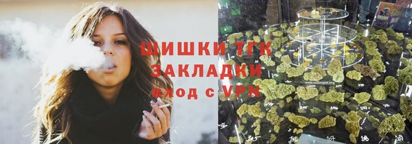 первитин Беслан