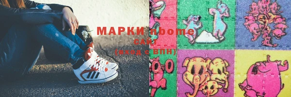 прущие грибы Навашино