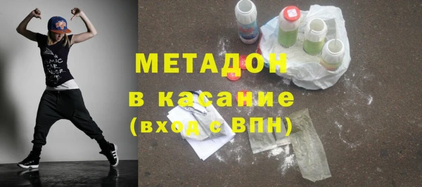 спайс Наволоки