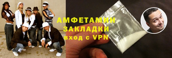 прущие грибы Навашино