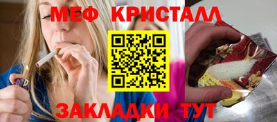 прущие крисы Кандалакша