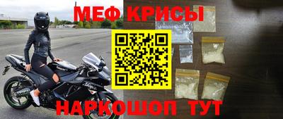 мефедрон Азнакаево