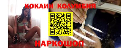 стаф Абинск