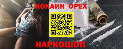 дурь Камышлов