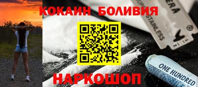 прущие крисы Кандалакша