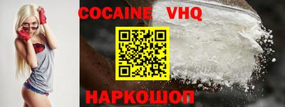 мефедрон VHQ Канаш