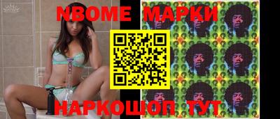 стаф Абинск