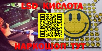 стаф Абинск