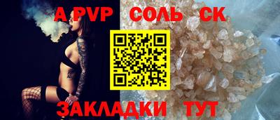 мефедрон VHQ Канаш