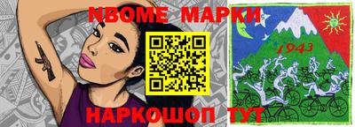 мефедрон Азнакаево