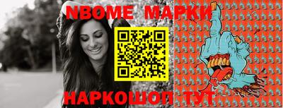 герыч Абакан