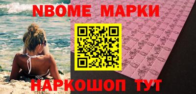 мефедрон VHQ Канаш