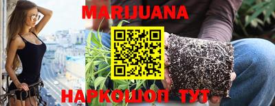 стафф Абакан