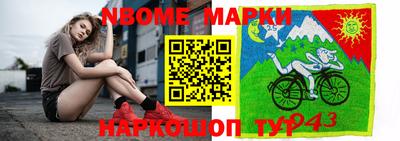 стафф Абакан