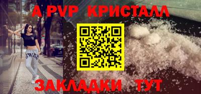 мефедрон VHQ Канаш