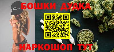 стафф Абакан