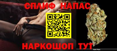 мефедрон VHQ Канаш