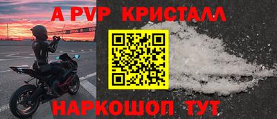 мефедрон VHQ Канаш
