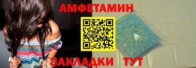 прущие крисы Кандалакша