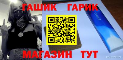 стафф Абакан